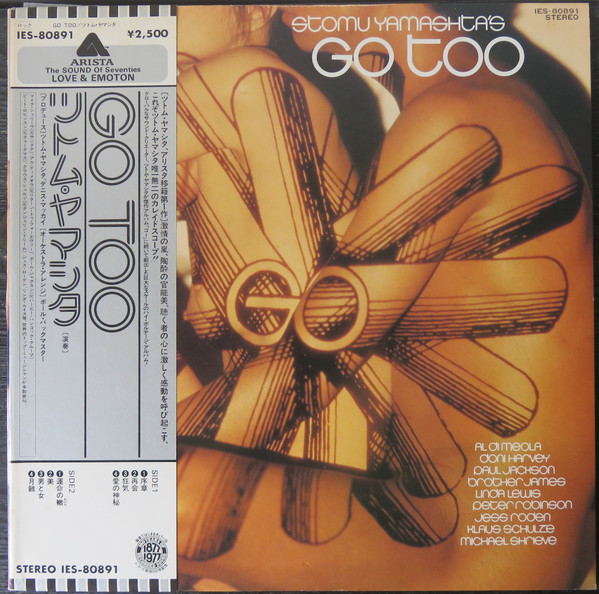 Stomu Yamashta's Go – Go Too (1977, Vinyl) - Discogs