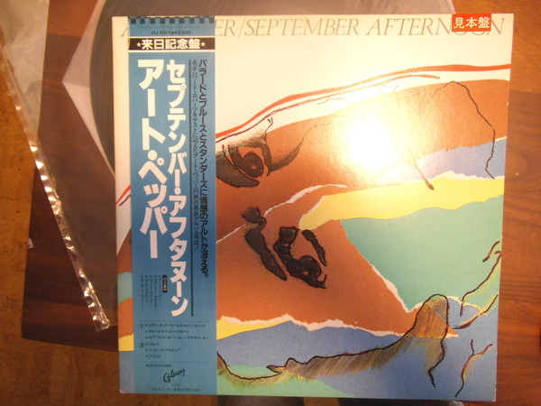 Art Pepper – One September Afternoon (1982, Vinyl) - Discogs