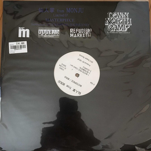仙人掌 From Monju – Masterpiece (2013, Vinyl) - Discogs