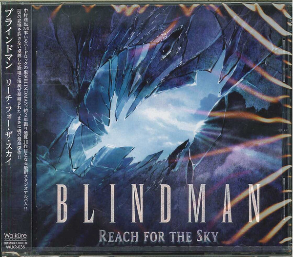 帯付き】 BLINDMAN CD Reach for the Sky - CD