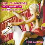 Cover of Funhouse, 2008, CDr