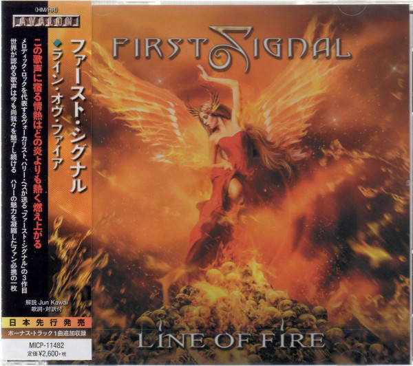 First Signal – Line Of Fire (2019, CD) - Discogs