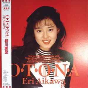 Eri Aikawa = 相川恵里 – O・t・o・n・a (1989, Vinyl) - Discogs