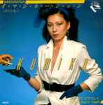 沢田久美子 - Imagination / Your Love's Away | Releases | Discogs