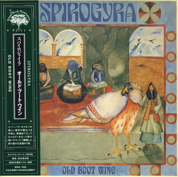 新価格版 SPIROGYRA『OLD BOOT WINE』UKオリジナル - レコード