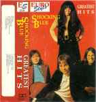 Cover of Greatest Hits, , Cassette