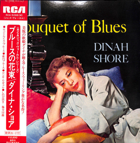 Dinah Shore – Bouquet Of Blues (1973, Vinyl) - Discogs