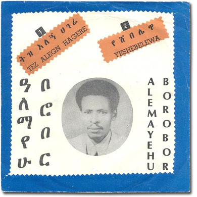 last ned album Alemayehu Borobor - Tez Alegn Hagere Yeshebelewa