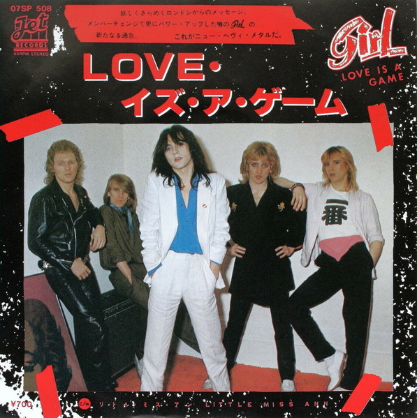 Girl – Love Is A Game (1980, Vinyl) - Discogs