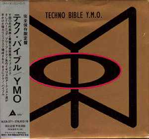 Yellow Magic Orchestra - Techno Bible