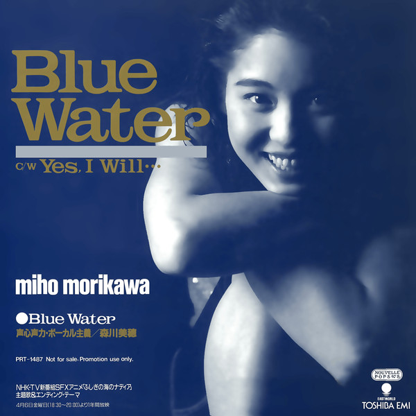 森川美穂 – Blue Water = ブルーウォーター (1990, Not For Sale