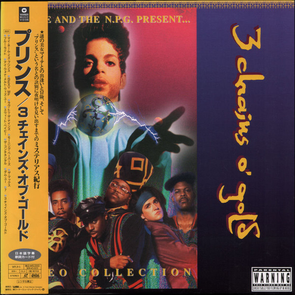 プリンス = Prince – 3 チェインズ・オブ・ゴールド = 3 Chains O 