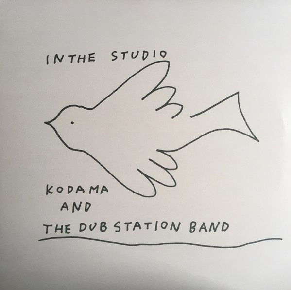 Kodama And The Dub Station Band – In The Studio (2018, Vinyl 