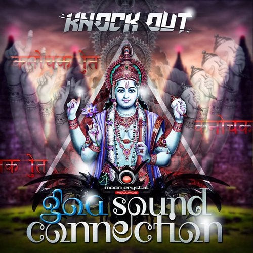 last ned album Knock Out - Goa Sound Connection