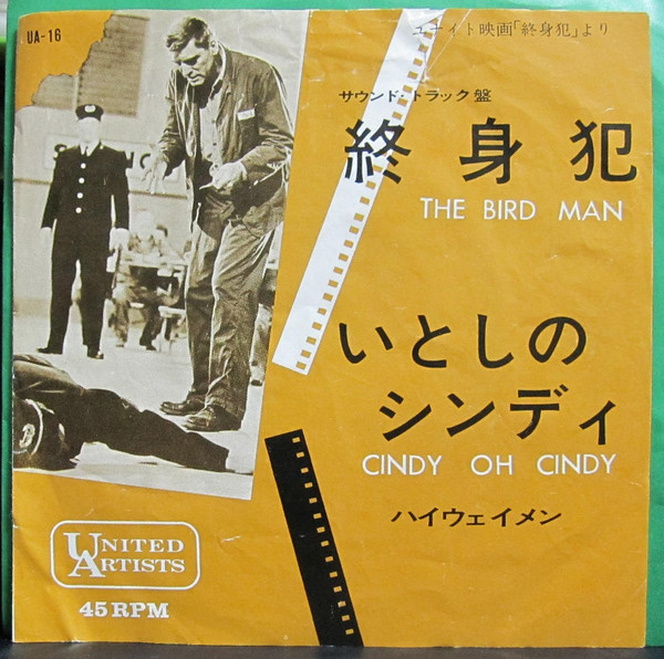 The Highwaymen – The Bird Man / Cindy Oh Cindy (1962, Vinyl) - Discogs