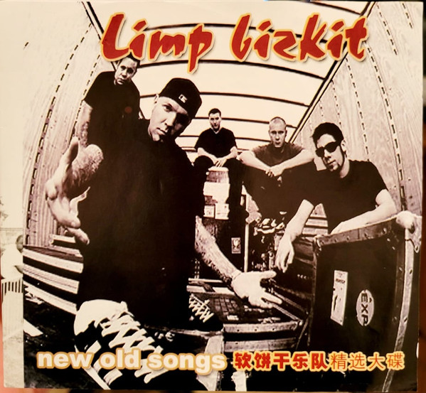 Limp Bizkit – New Old Songs (CD) - Discogs