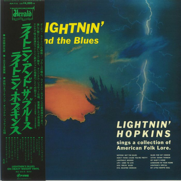Lightnin' Hopkins - Lightnin' And The Blues | Releases | Discogs