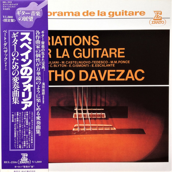 Betho Davezac ベート ダベザック Variations Sur La Guitare スペインのフォリア ギターのための変奏曲集 19 Vinyl Discogs