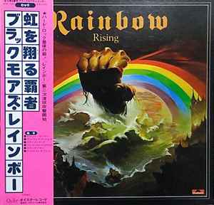Rainbow – Ritchie Blackmore's Rainbow = 銀嶺の覇者 (1982, Vinyl 