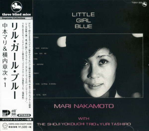 Mari Nakamoto With The Shoji Yokouchi Trio & Yuri Tashiro – Little