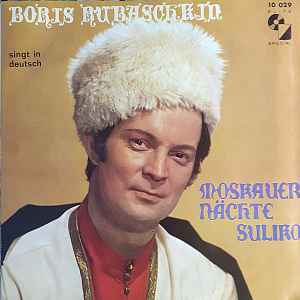 Boris Rubaschkin - Moskauer Nächte / Suliko Album-Cover