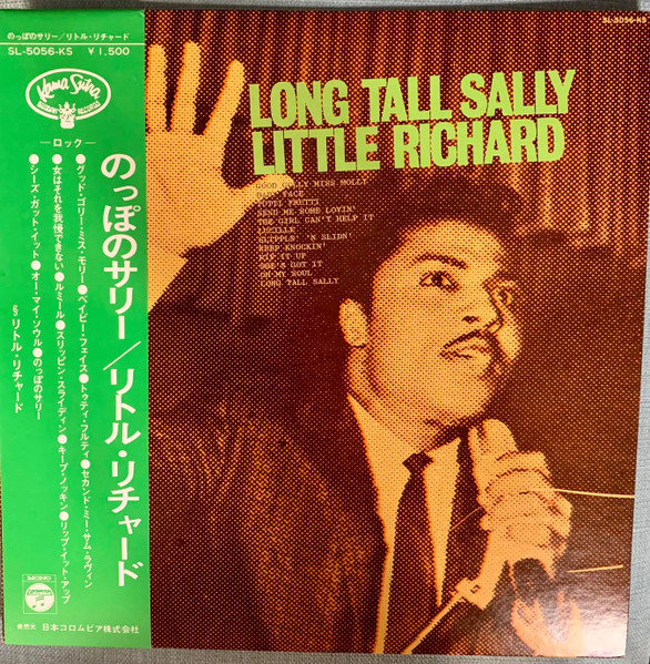 Little Richard – Long Tall Sally (Vinyl) - Discogs