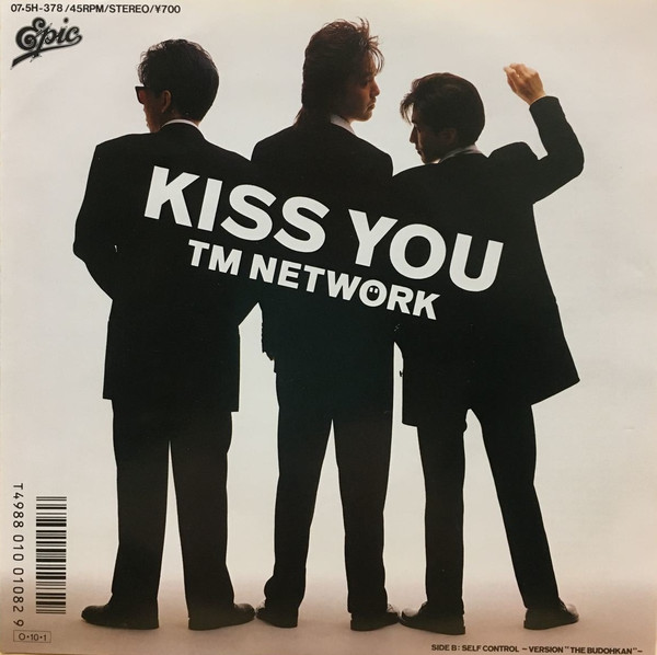 TM Network – Kiss You (1987, Vinyl) - Discogs