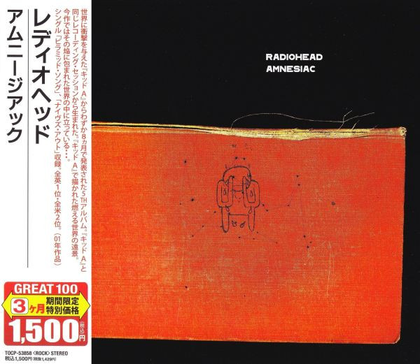 Radiohead = レディオヘッド – Amnesiac = アムニージアック (2006, CD 