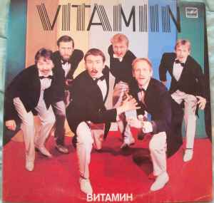 Vitamiin (3) - Vitamiin