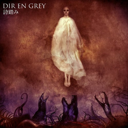 Dir En Grey – 詩踏み (2016, CD) - Discogs