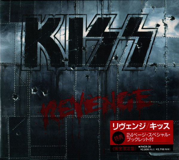 Kiss – Revenge (1992