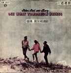 Cover of See What Tomorrow Brings, 1967-07-22, Vinyl