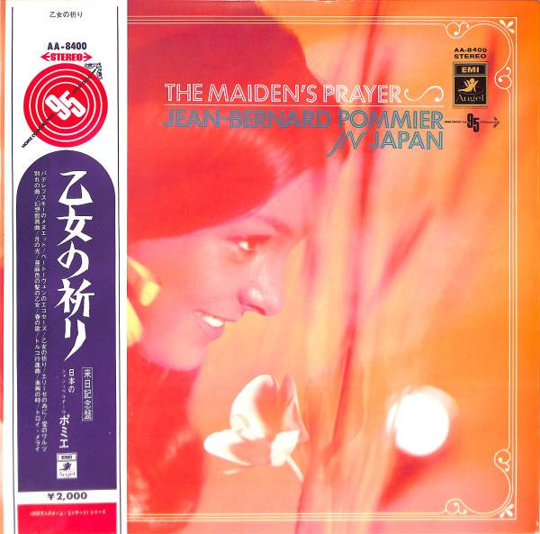 last ned album JeanBernard Pommier - The Maidens Prayer Jean Bernard Pommier In Japan
