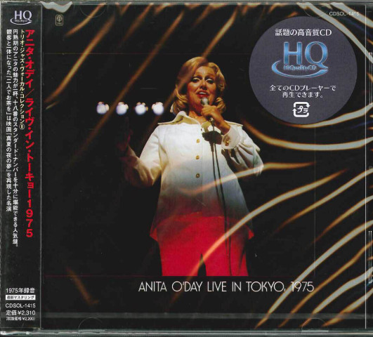 Anita O'Day – Live In Tokyo, 1975 (1978, Vinyl) - Discogs