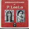 P. Leela - Harinamakeerthanam
