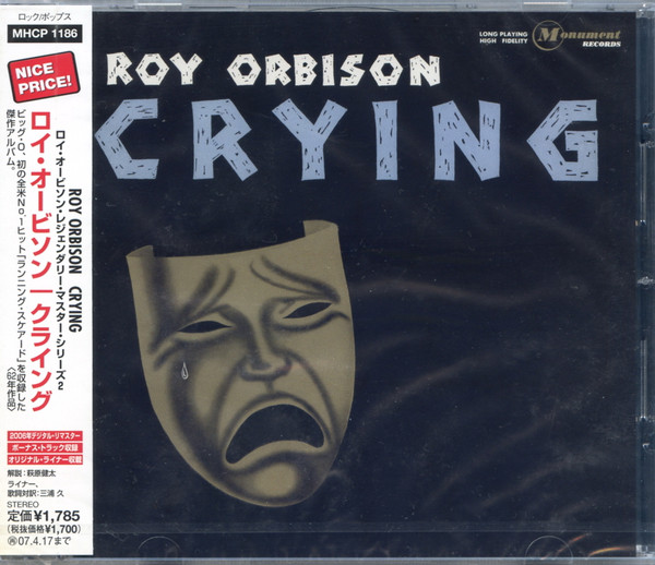 Test Press クラシックレコーズ Roy Orbison Crying