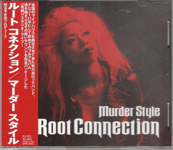 last ned album Murder Style - Root Connection