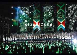 欅坂46 – 欅共和国2017 - Keyaki Republic 2017 (2018, DVD) - Discogs