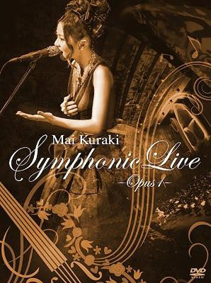 Mai Kuraki – Mai Kuraki Symphonic Live ~Opus 1~ (2013, DVD) - Discogs