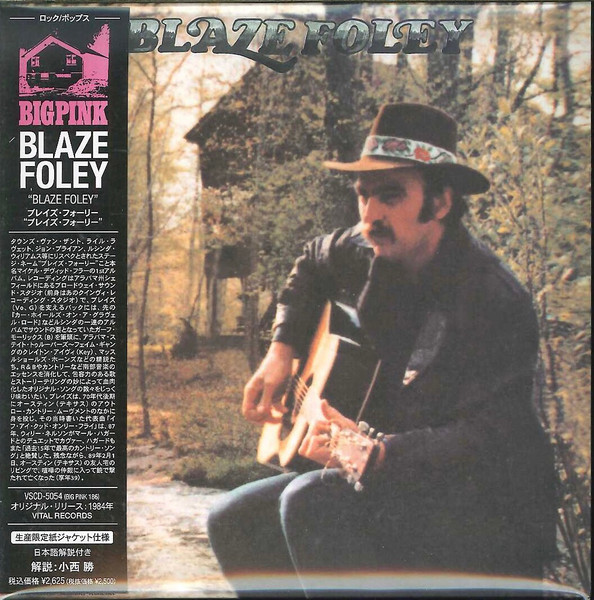 Blaze Foley – Blaze Foley (1984, Vinyl) - Discogs