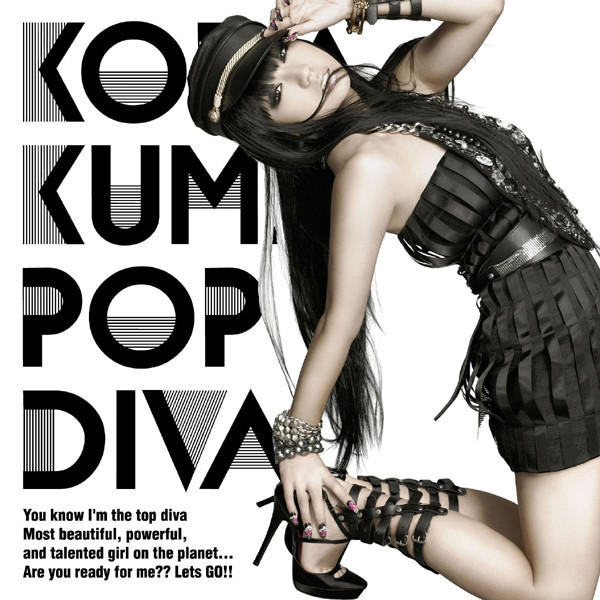 Cd Koda Kumi single pop diva V Jp neuf Entertainment Muziek & video Muziek CD's 