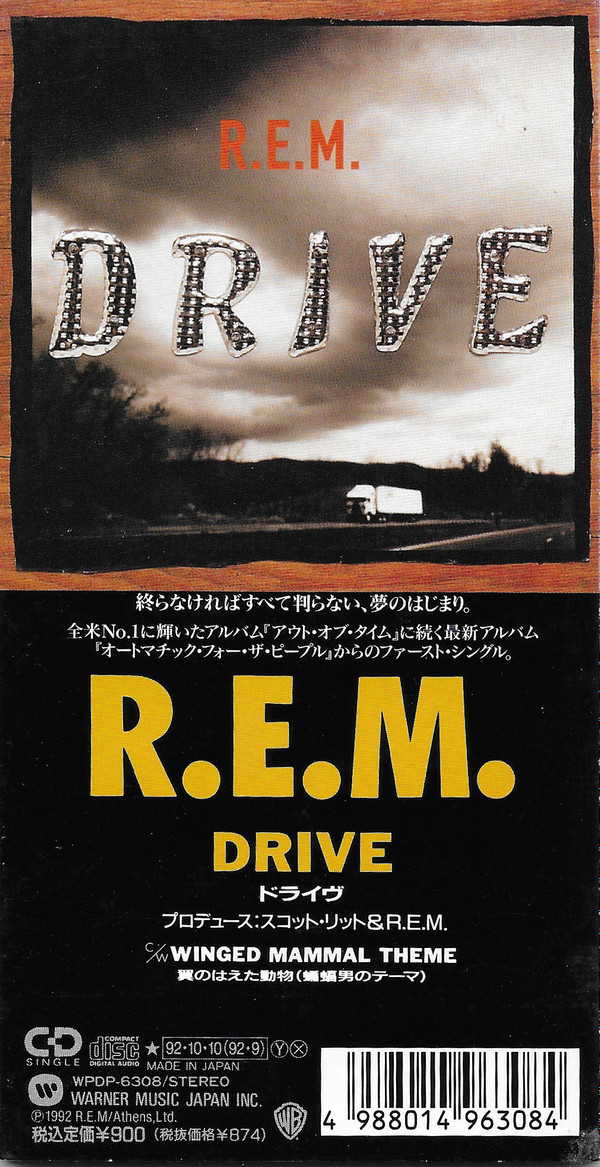 R E M REM Drive Vinyl Record 7 Inch Warner Bros 1992