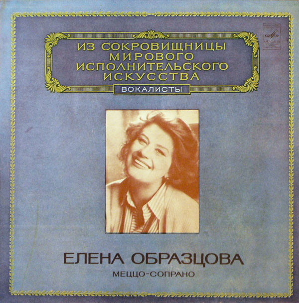 Album herunterladen Elena Obraztsova - Mezzo Soprano