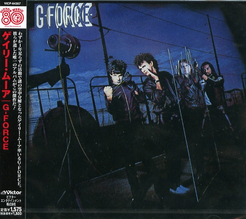 G-Force - G-Force | Releases | Discogs