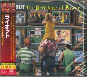 Riot = Riot - The Privilege Of Power = ザ・プリヴィレッジ