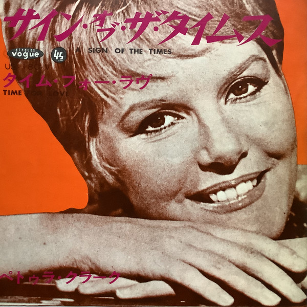 Petula Clark u003d ペトゥラ・クラーク – A Sign Of The Times u003d サイン・オブ・ザ・タイムス (1966