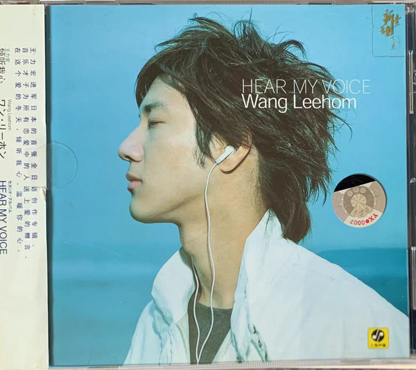 Lee Hom Wang – Hear My Voice (2004, CD) - Discogs