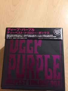 Deep Purple – Deepest Trilogy Box (2009, K2 HD Mastering, Box Set) - Discogs