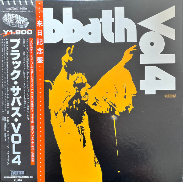 Black Sabbath – Black Sabbath Vol 4 (1980, Vinyl) - Discogs