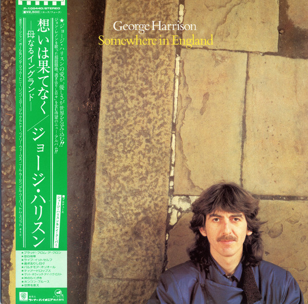 George Harrison - Somewhere In England | Releases | Discogs